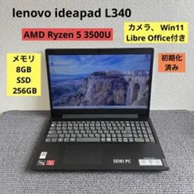 lenovo ideapad L340 AMD Ryzen 5 3500U メモリ8GB SSD 256GB Win11