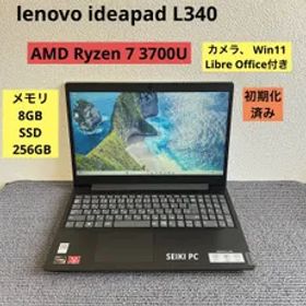 lenovo ideapad L340 AMD Ryzen 7 3700U メモリ8GB SSD 256GB Win11