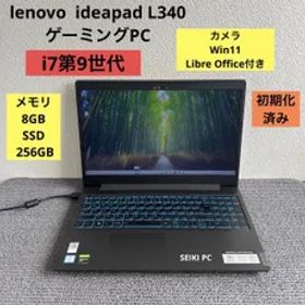 lenovo ideapad L340 ゲーミング i7-9750H メモリ8GB SSD 256GB Win11 GeForce GTX 1050