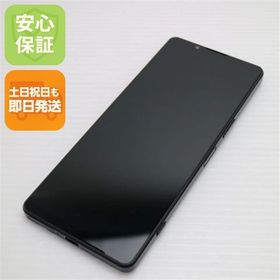 安心保証 超美品 Xperia 1 IV SO-51C ブラック