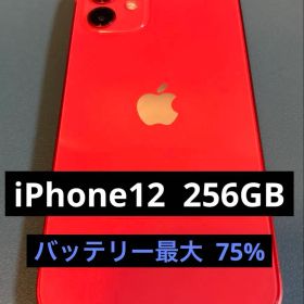 iPhone12 256GB レッド SIMフリー Apple アップル