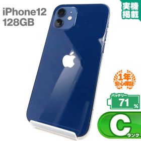 安心の1年保証！iPhone12 128GB ブルー 本体 中古 スマホ 中古スマホ 中古iPhone 中古Cランク バッテリー最大限容量71% SIMロック解除済 SIMフリー