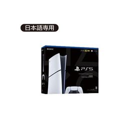 PlayStation(R)5 デジタル・エディション 日本語専用 Console Language: Japanese only CFI-2200B01
