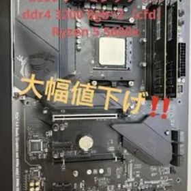 B550 GAMING PLUS Ryzen 5 5600x cfd 8gb×2