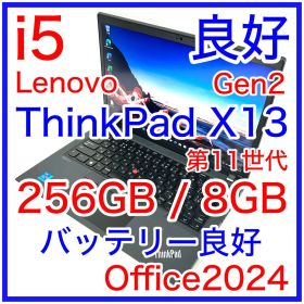 Lenovo ThinkPad X13 Gen2 i5 256GB Office