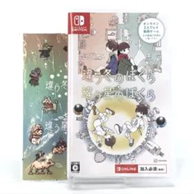 □講談社 ニンテンドーSwitchソフト 違う冬のぼくら・違う星のぼくら ダブルパック 特典付き 未開封品