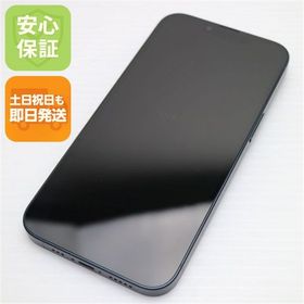 安心保証 新品同様 SIMフリー iPhone14 512GB ミッドナイト