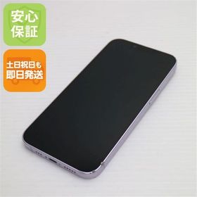 安心保証 美品 SIMフリー iPhone14 256GB パープル