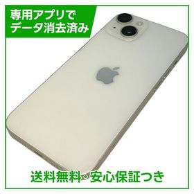 【バッテリー85%】iPhone 14 256GB スターライト SIMフリー ソフトバンク版