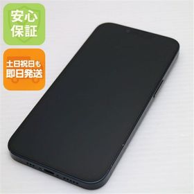 安心保証 超美品 SIMフリー iPhone14 256GB ミッドナイト
