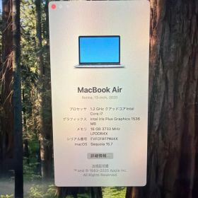 MacBook Air 13インチ i7 16GB
