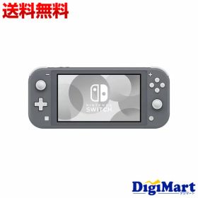 【送料無料】任天堂 Switch Lite [グレー] ニンテンドースイッチ ライト【新品・国内正規品】【返品不可商品】【他店舗印あり】