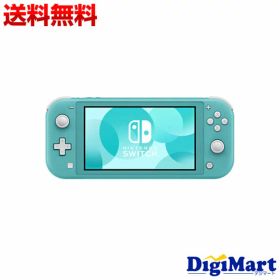 【送料無料】任天堂 Switch Lite [ターコイズ] ニンテンドースイッチ ライト【新品・国内正規品】【返品不可商品】【他店舗印あり】