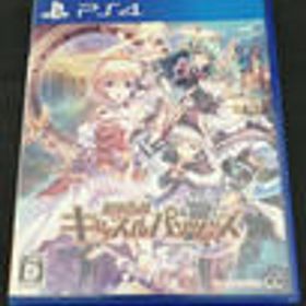 プレイステーション4ソフト 限界凸城 キャッスルパンツァーズ コンパイルハート