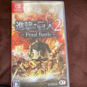 進撃の巨人2 - Final Battle