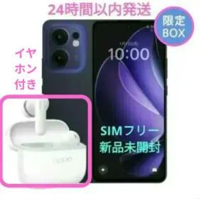 【限定BOX】OPPO Reno13 A ルミナスネイビー CPH2699☆即納