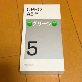 新品未使用 OPPO A5 5G 128GB ホワイト SIMフリー 本体