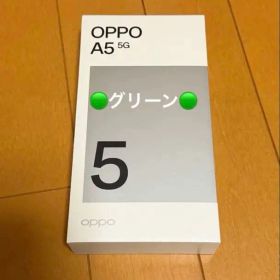 新品未使用 OPPO A5 5G 128GB グリーン SIMフリー 本体