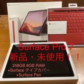 SurfacePro7 + タイプカバーred + SurfacePen red
