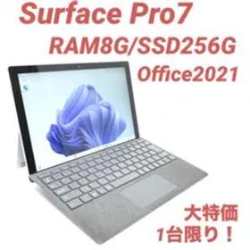 【大特価・人気機種】 Surface Pro7 8G/256G Office