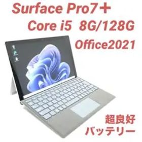【超美品・11世代】 Surface Pro7＋ 8G/128G Office