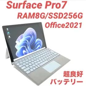 ⭐️フォロー割 1,500円⭐️キャンペーン中⭐️Microsoft Surface Pro7 RAM8G/SSD256G Office2021 純正surface dock付き