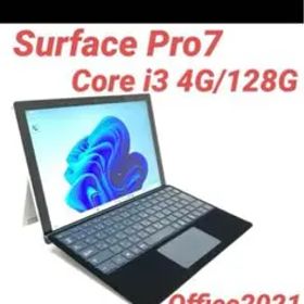 surface Pro7 i3 4G/128G Office