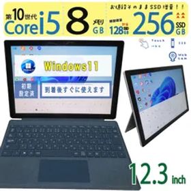 【極上タッチパネル 超速PC】◆ Microsoft Surface Pro 7 1866 / 12.3型 /超速 Core i5-1035G4 /高速 256GB SSD / 8GB /最新 Windows 11 Pro / Office