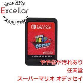 [bn:10] スーパーマリオ オデッセイ Nintendo Switch ソフトのみ