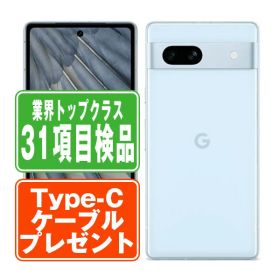 【中古】 Google Pixel7a Sea SIMフリー 本体 ドコモ スマホ 【あす楽】 【保証あり】 【送料無料】 gp7adbl7mtm