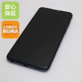 美品 ZenFone Max Pro M2 ZB631KL ミッドナイトブルー スマホ 本体 白ロム 土日祝発送OK 04000