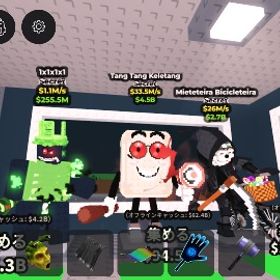 タングタングケレタングトイレットタワーディフェンス(初心者向け)トイレットタワーディフェンス(未来の箱)トイレットタワーディフェンス ゲーム内通貨・アイテムの取引ならマツブシ ブレインロットを盗む(≧▽≦)専用出品【今日まで】ブレインロットを盗む オススメパックDemon Warriors 悪魔の戦士 アイテム赤ニキュブロフル引退垢狐永久ありレベル上げ楽しみたい方におすすめ！ブロフル引退垢メールアドレス電話番号変更可能テスト鍵アサのアカウントSakura standスペック販売ガムシロップ様専用1000兆引退ブレインロットを盗むで異変2個付いてる天空のキリンとマッテオロブロックスのブレインロットを盗むの列車3体庭を成長させる垢です100億くらいブロックスフルーツ引退最強垢！ブレードボール破格おすすめAll Star Tower Defense (ASTD X)引退垢ブロフルpkアカウントロブロックス格安ロブロックス課金10000円してるアカウント、プラスで12000ロバ寄...飽きたから売ります。スラップバトル.アビリティウォーズ引退アカウント2年間使い続けた課金アカウントブロックスフルーツとキングレガシーの最強アカウントゴーストドラゴン永久垢トイレットタワーディフェンス Blox FruitBlox FruitBlox FruitBlox Fruit