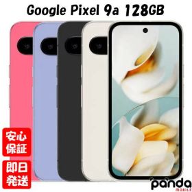【4日20時からポイントUP! お買い物マラソン】新品未使用品【Sランク】SIMフリー Google Pixel 9a 128GB オブシディアン ポーセリン アイリス ピオニー Porcelain Obsidian Iris Peony G3Y12