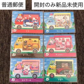 ニンテンドウ(任天堂)の新品/普通郵便 amiiboカード サンリオ 全6種 コンプ アミーボ あつ森(その他)