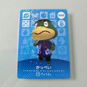ニンテンドースイッチ(Nintendo Switch)のamiiboカード あつ森 005 かっぺい(その他)