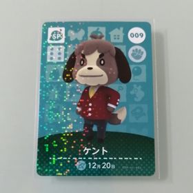 ニンテンドースイッチ(Nintendo Switch)のamiiboカード あつ森 009 ケント(その他)