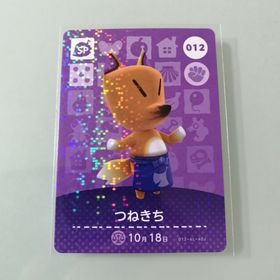 ニンテンドースイッチ(Nintendo Switch)のamiiboカード あつ森 012 つねきち(その他)