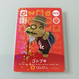 ニンテンドースイッチ(Nintendo Switch)のamiiboカード あつ森 015 コトブキ(その他)