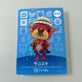 ニンテンドースイッチ(Nintendo Switch)のamiiboカード あつ森 010 ラコスケ(その他)