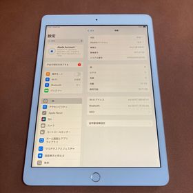 アイパッド(iPad)の461【早い者勝ち】iPad8 第8世代 32GB WIFIモデル☆(タブレット)