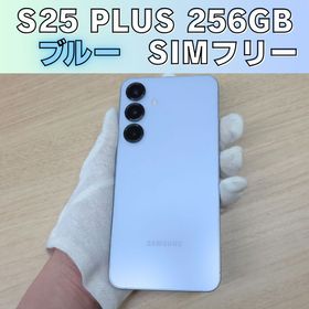 Galaxy S25 PLUS 256GB ブルー SIMフリー