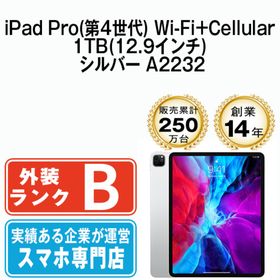 アップル(Apple)のiPad Pro 第4世代 Wi-Fi+Cellular 1TB 12.9インチ シルバー A2232 2020年 SIMフリー 本体 タブレット アイパッド アップル apple 【送料無料】 ipdp4mtm4(タブレット)