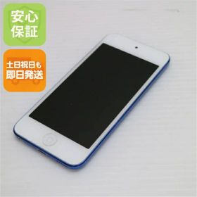 【中古】 美品 iPod touch 第7世代 32GB ブルー 安心保証 即日発送 本体 オーディオプレイヤー 土日祝発送OK