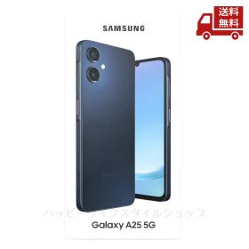☆ SAMSUNG サムスン Galaxy ギャラクシー A25 5G SCG33SKA ブラック 64G android アンドロイド 送料無料 更に割引クーポン