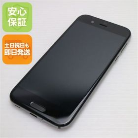 安心保証付 超美品 au SHV39 AQUOS R ブラック 白ロム 中古本体