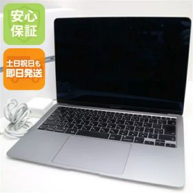 【中古】 新品同様 MacBook Air 2020 13インチ Core i5 8GB SSD 512GB ノートパソコン Apple 安心保証 即日発送 土日祝発送OK