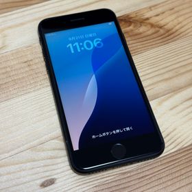 iPhone SE 第二世代 128GB SIMフリー バッテリー100%(スマートフォン本体)