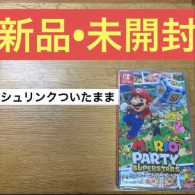 マリオパーティ スーパースターズ