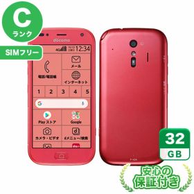 【ポイント5倍】SIMフリー らくらくスマートフォン F-42A ピンク32GB 本体[Cランク] Androidスマホ 中古 送料無料 当社6ヶ月保証