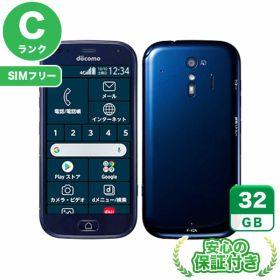 【ポイント5倍】SIMフリー らくらくスマートフォン F-42A ネイビー32GB 本体[Cランク] Androidスマホ 中古 送料無料 当社6ヶ月保証